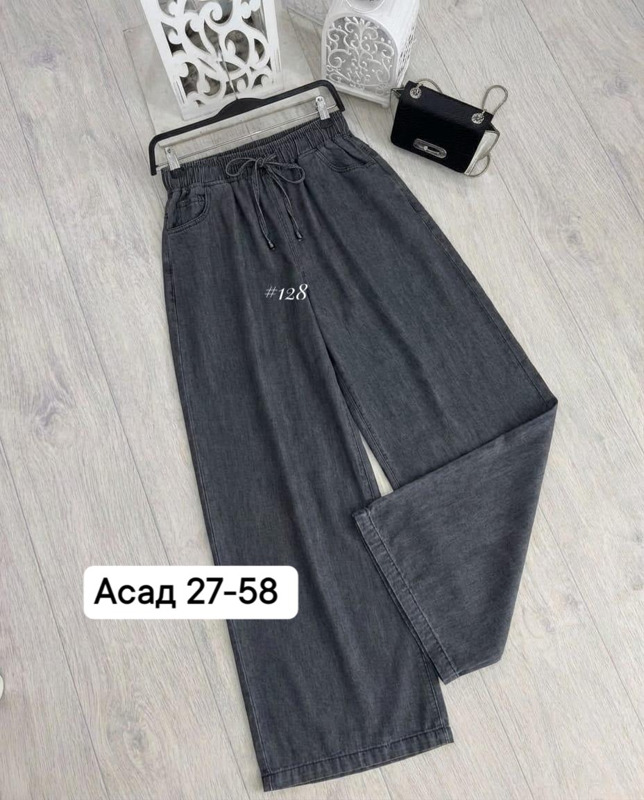 джинсы широкие,женские джинсы,широкие джинсы женские,джинсы брюки,штаны джинсы