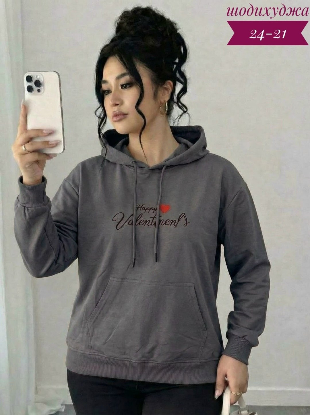 женская толстовка,толстовка,толстовка стиль,свитшот женская,толстовки худи