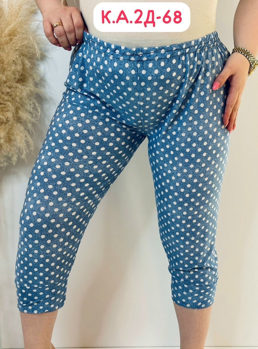 бриджи трикотажные,бриджи капри,бриджи женские,бриджи женские трикотажные,брюки бриджи
