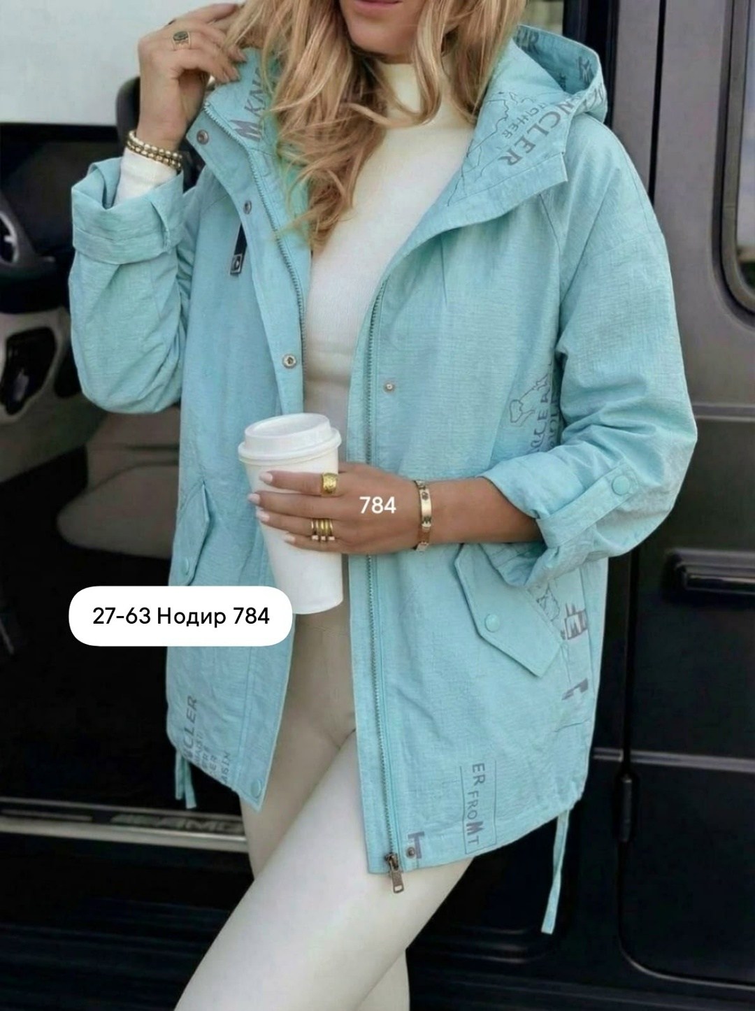 куртка женская,куртка демисезонная,женская демисезонная куртка,легкая куртка,ветровка женская