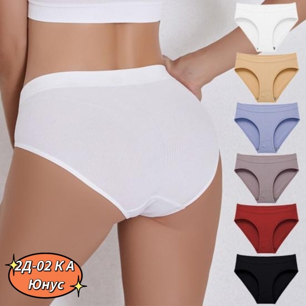 женские бесшовные трусы,трусы cлипы женские,женская нижнее белье,трусах,нижнее белье женское бесшовное комплект
