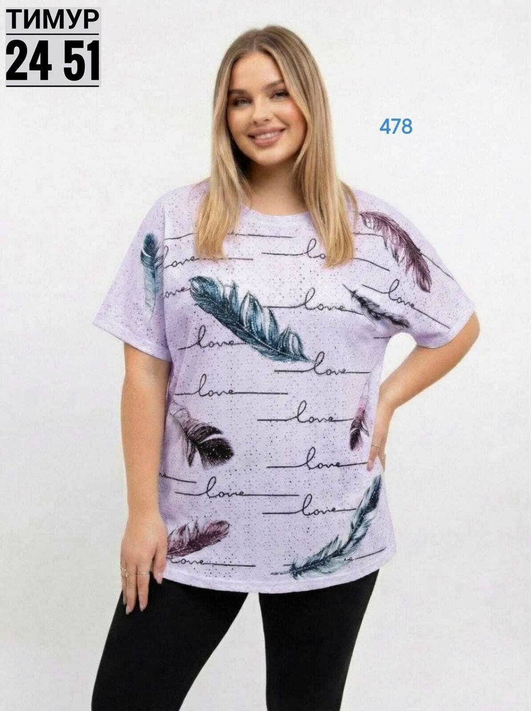 футболки женские больших размеров,женская футболка,женская кофта,футболки женская оверсайз,