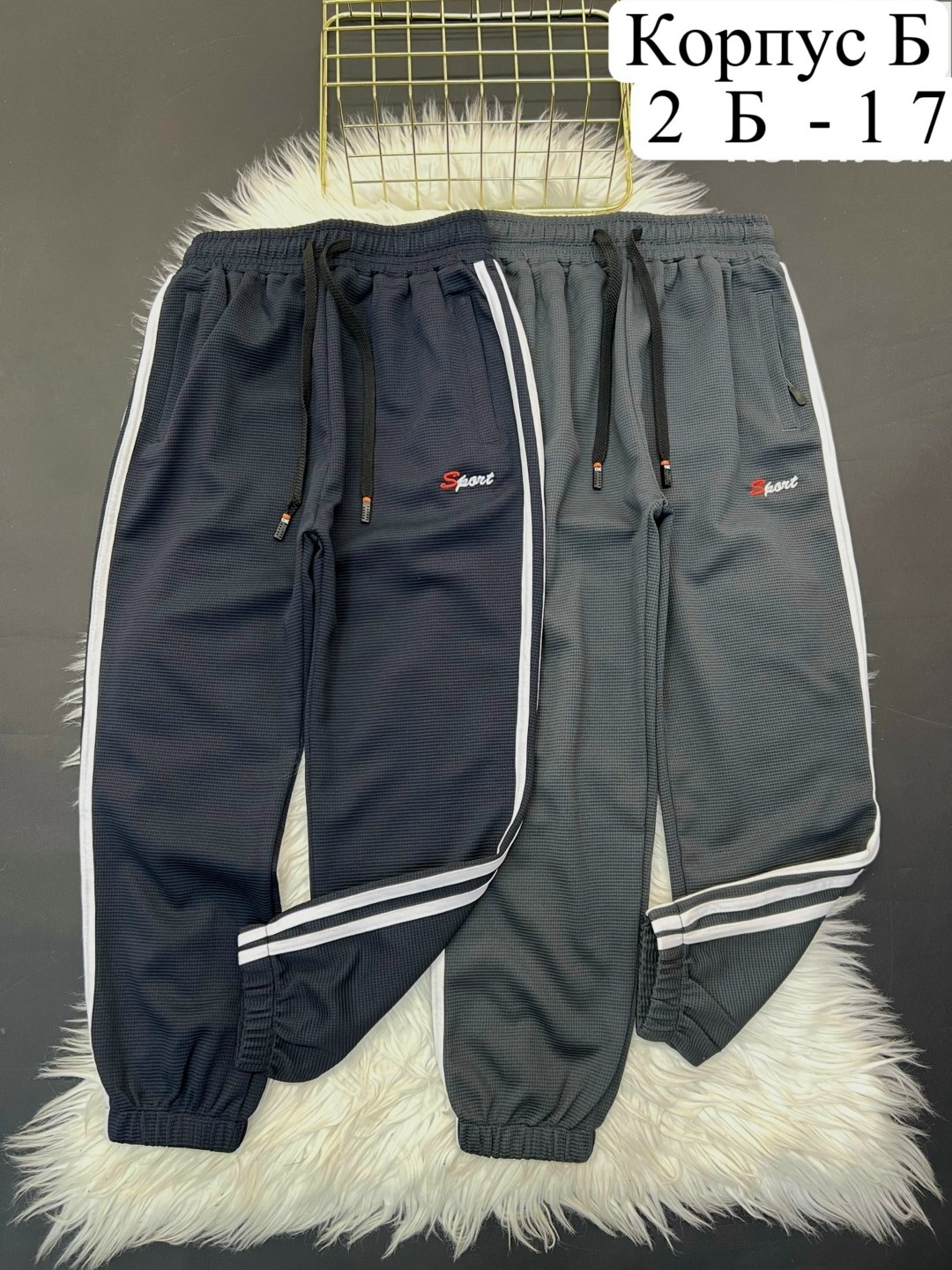 спортивные штаны,брюки спортивные,спортивные брюки спортивные штаны,штаны мужские спортивные,брюки спортивные мужские