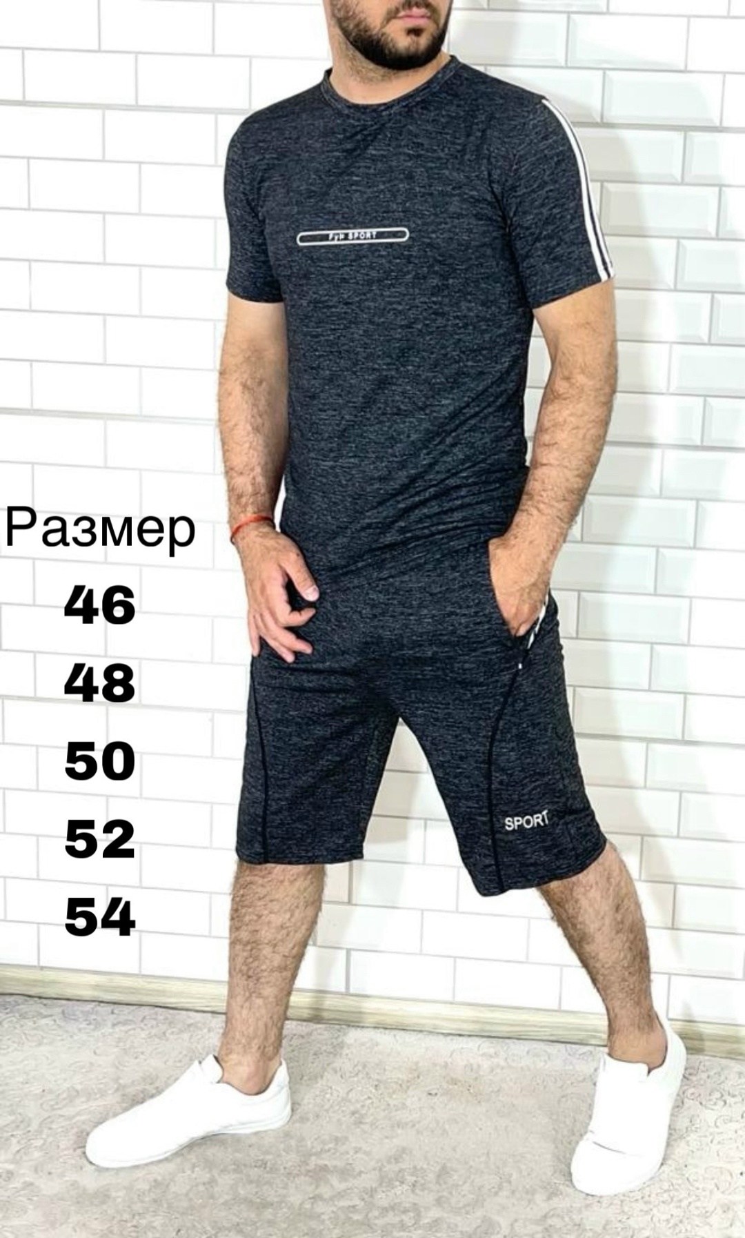 шорты и футболка костюм,мужские спортивные костюмы,костюм мужской,спортивные костюм,костюм для мужчин