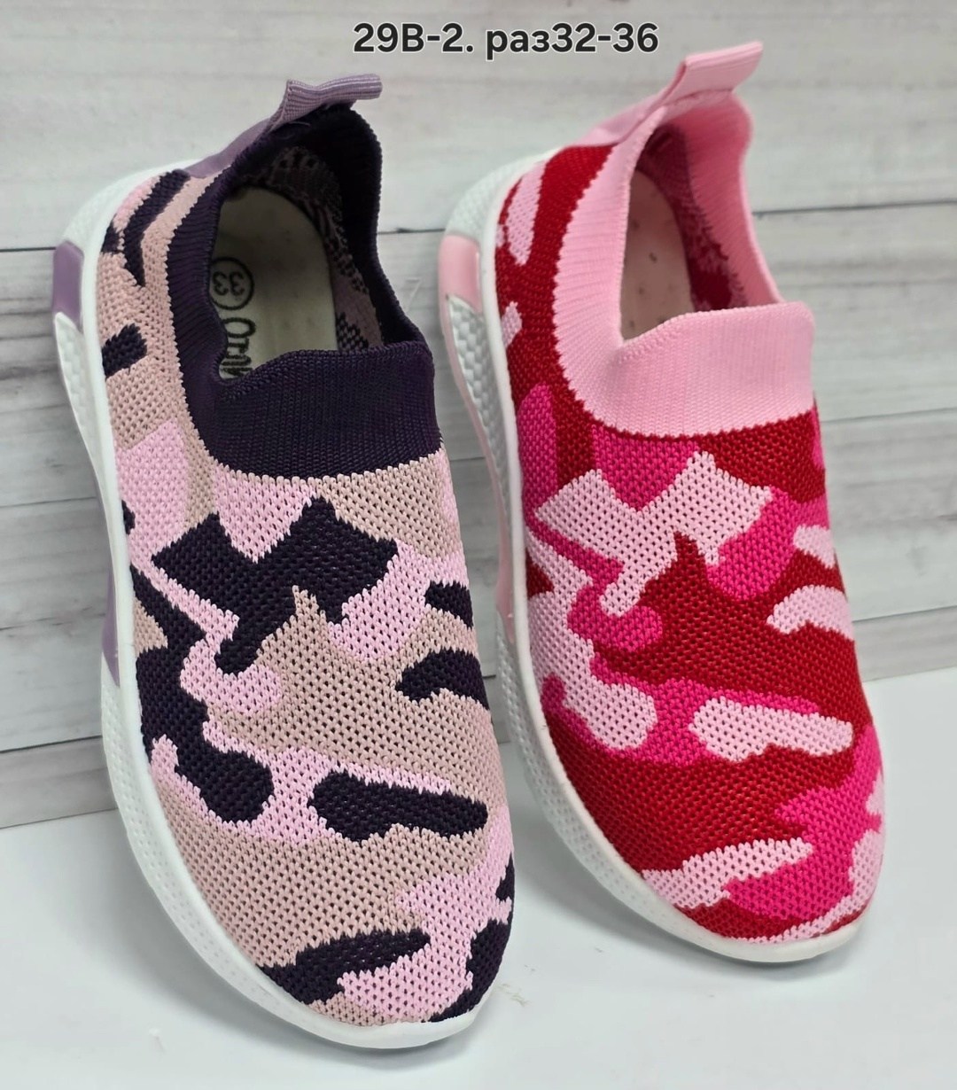 слипоны детские кроссовки летние стильные сменка,слипоны детские,детские кроссовки летние,детские кроссовки,кроссовки