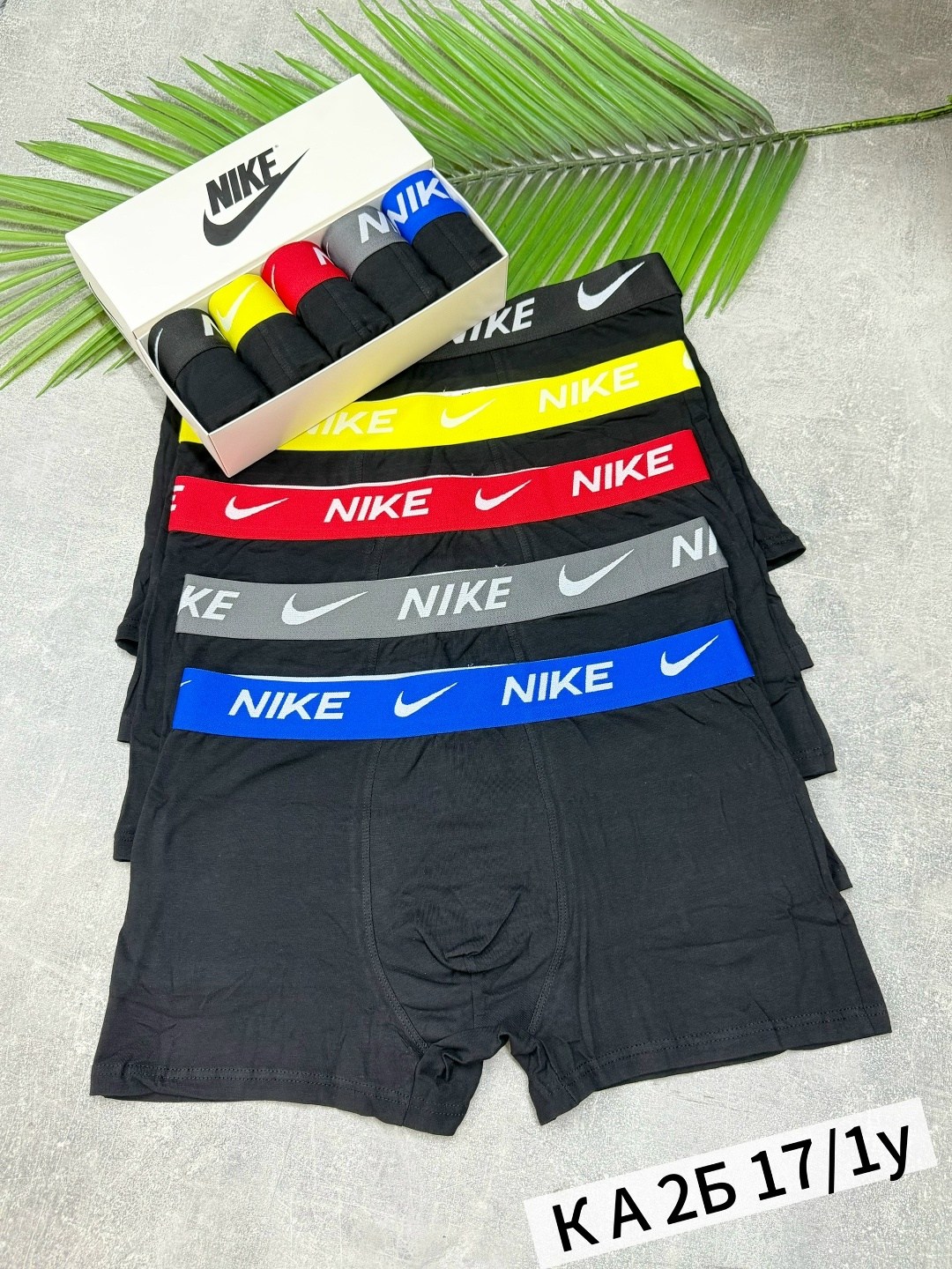комплект трусов nike,комплект трусов боксеры nike,мужские трусы nike,мужские трусы фирменные в коробках,комплект трусов мужских