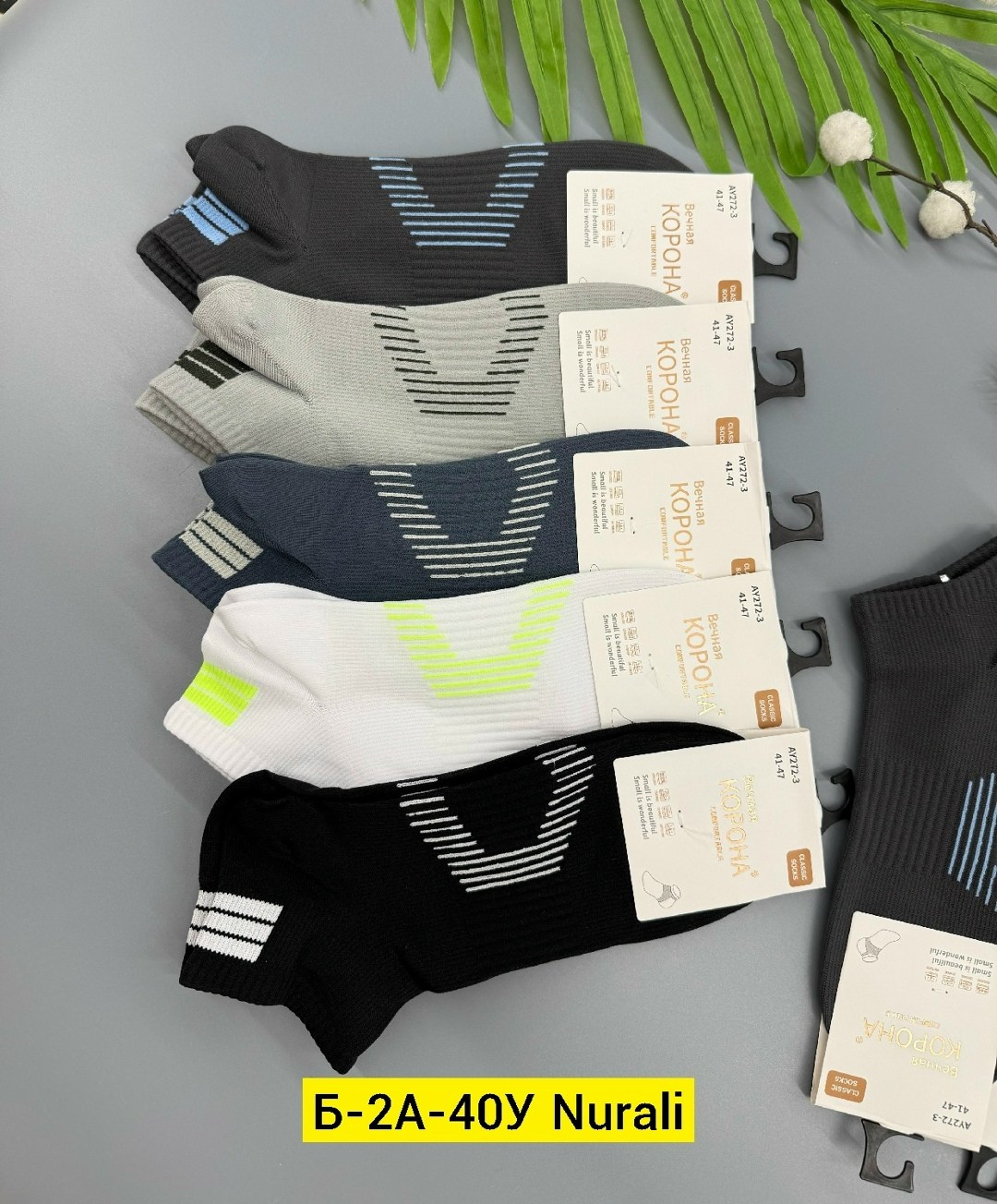 носки мужские,носки мужские 10 пар,мужские носки укороченные,носки мужские средние,носки укороченные