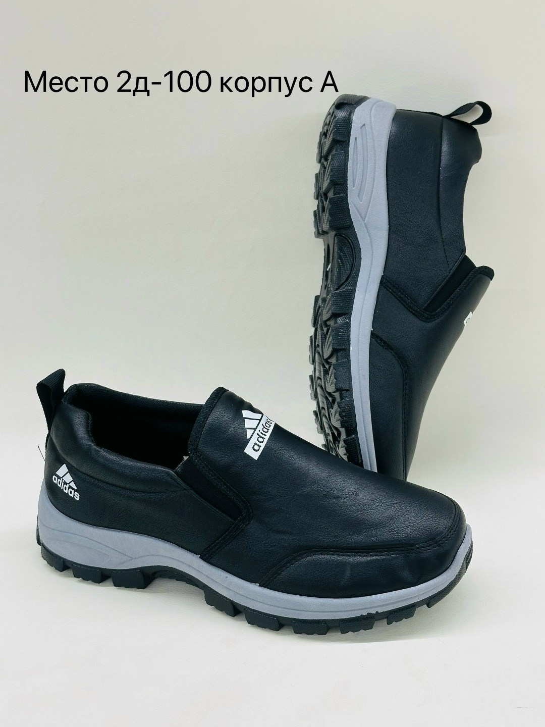 ,спортивная ,повседневная ,мужская  кроссовки, для мужчин