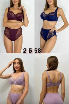 Нижнее белье