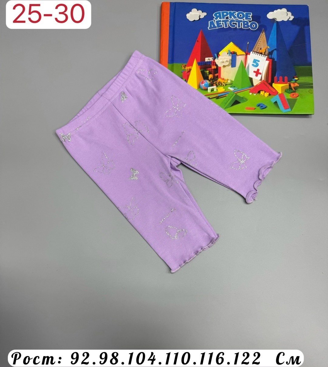 бриджи для девочек,лосины для девочек,детские легинсы,штаны трикотажные для девочек,розовые легинсы