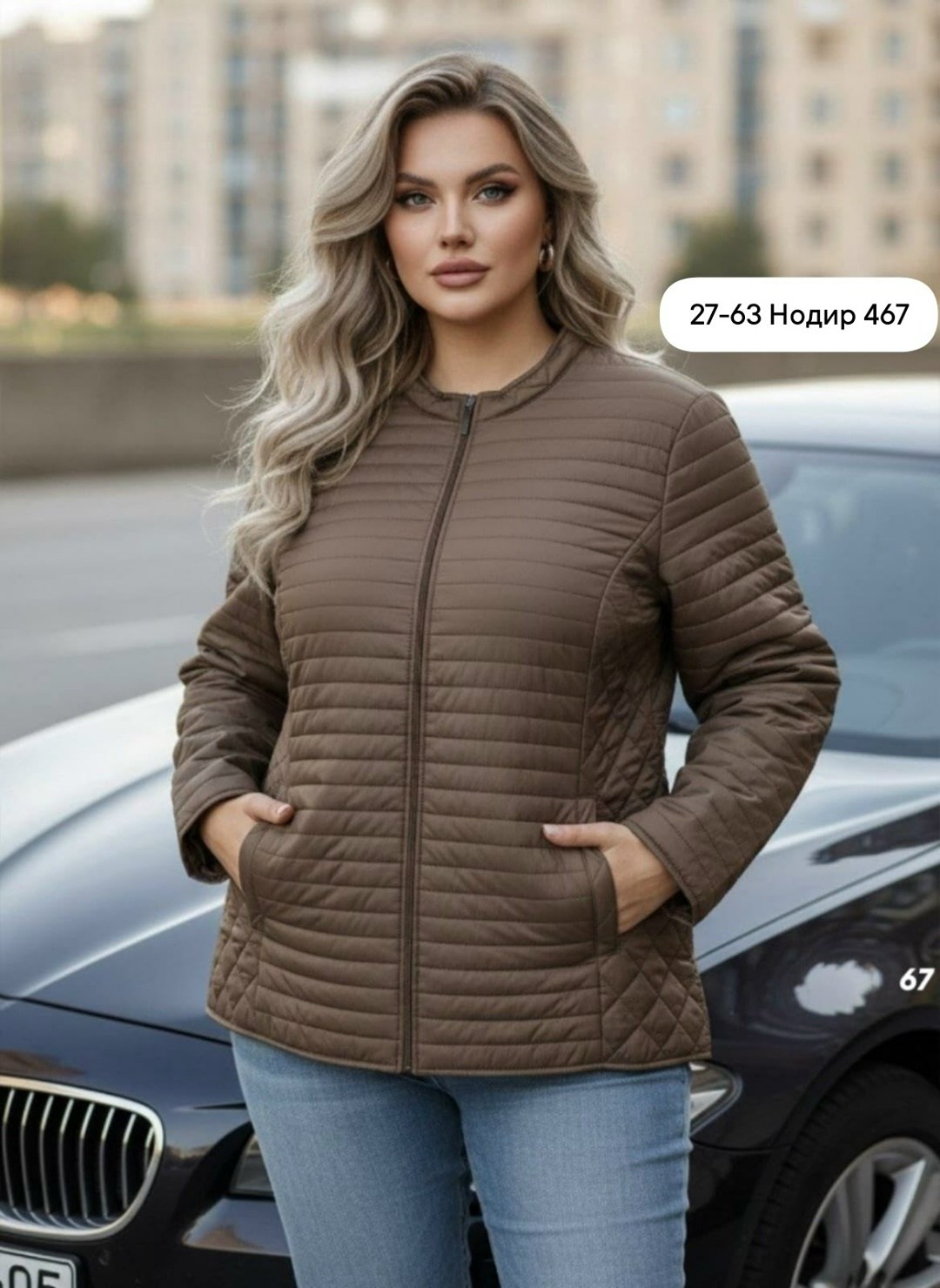 куртка женская демисезонная,куртка женская,демисезонная куртка,куртка женская демисезон,куртка