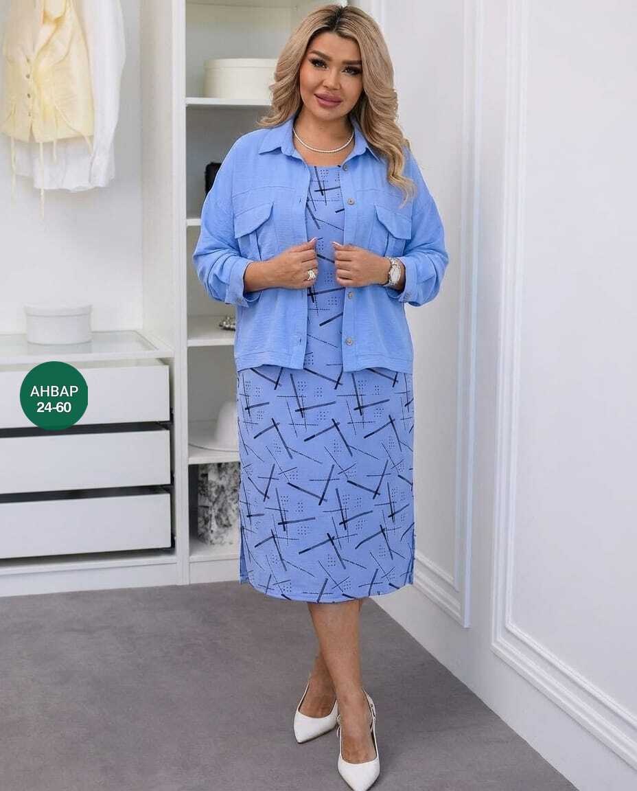 костюм женский,женский костюм двойка,костюм с юбкой женский,костюм с юбкой,костюм женский тройка