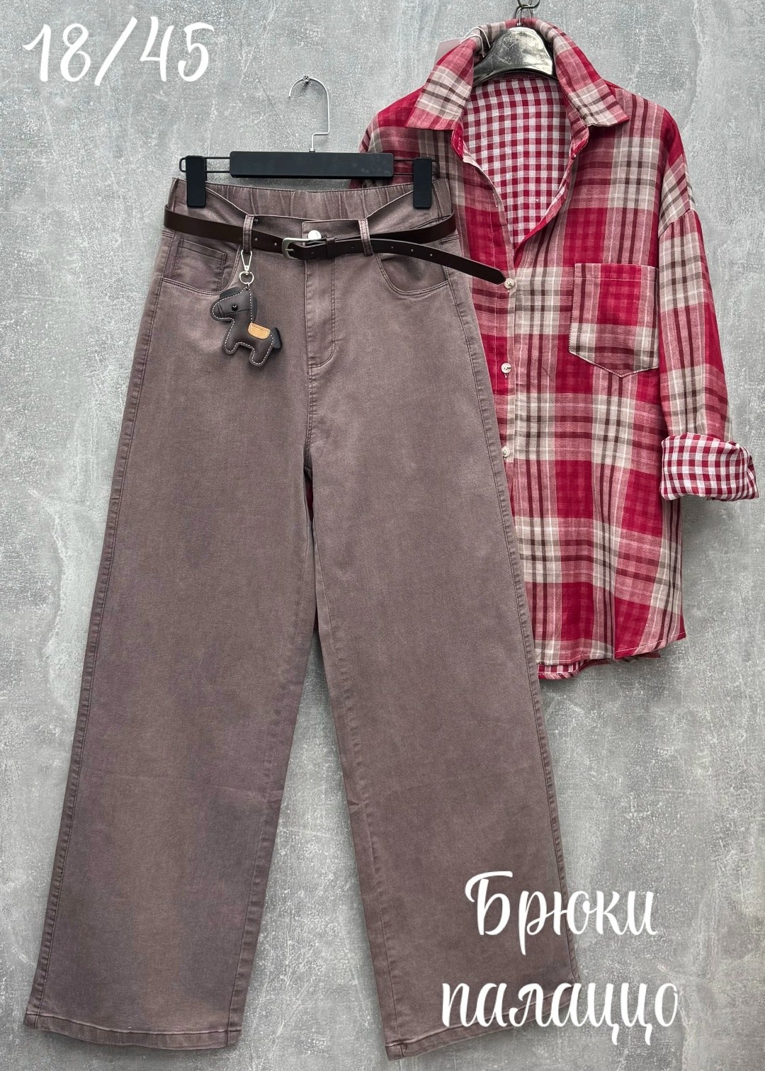 брюки джинсы,женские джинсы,женские брюки,джинсы женские широкие,джинсы широкие