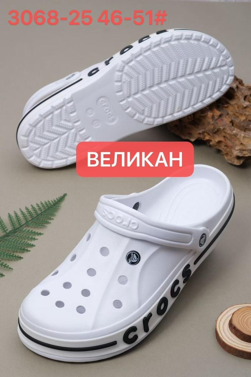 сабо crocs bayaband,crocs сабо,crocs белые,сабо crocs bayaband белый,кроксы белые
