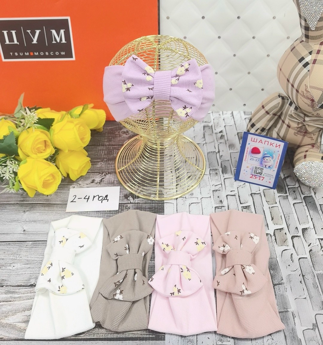 повязка бант,повязка на голову с бантом,повязка детская,детская повязка на голову,шапка с бантом