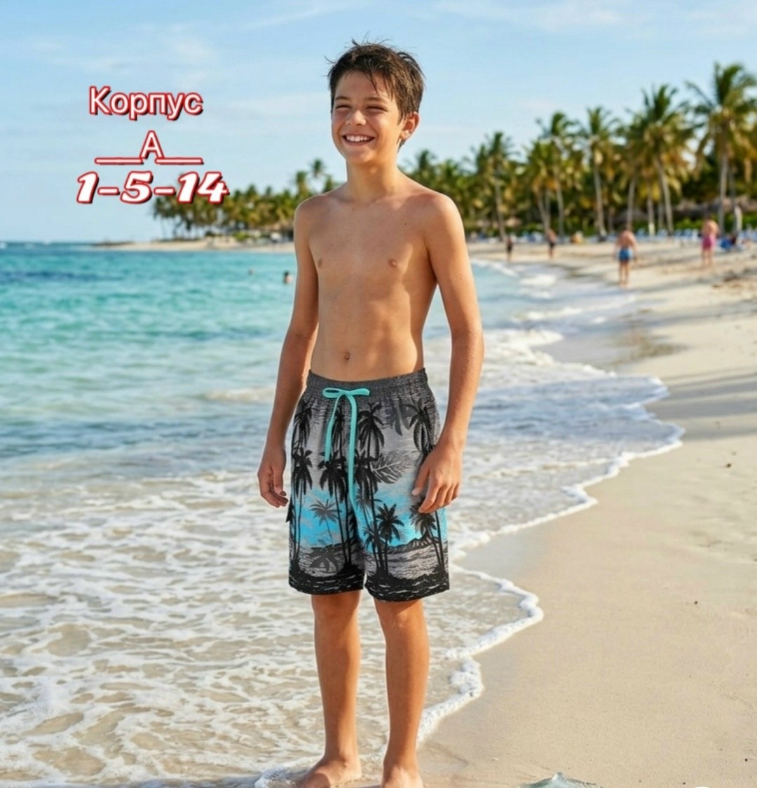 шорты плавательные для мальчика playtoday рост 128 см,шорты текстильные плавательные для мальчиков,шорты для плавания,шорты купальные,пляжные шорты