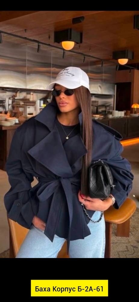 куртка оверсайз,замшевая куртка,куртка женская,куртка бомбер женская