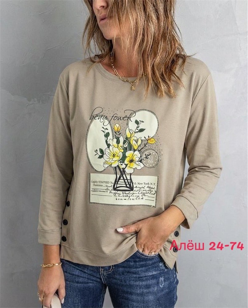 кофта женская,свитшот женская,трикотажный свитшот,кофта свитшот,кофта свободная