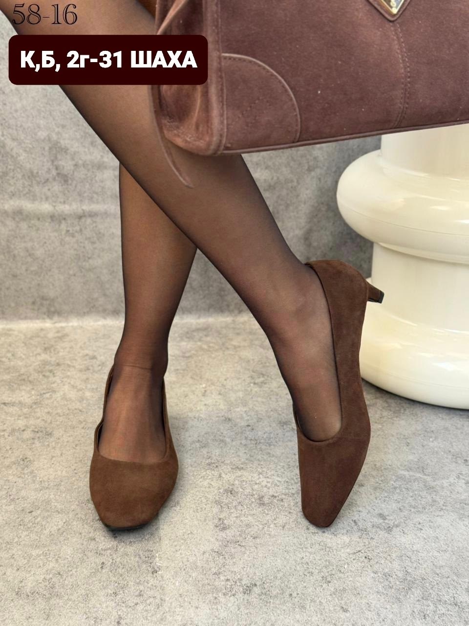 ,туфли женские,женские туфли лодочки,женская ,стильные туфли