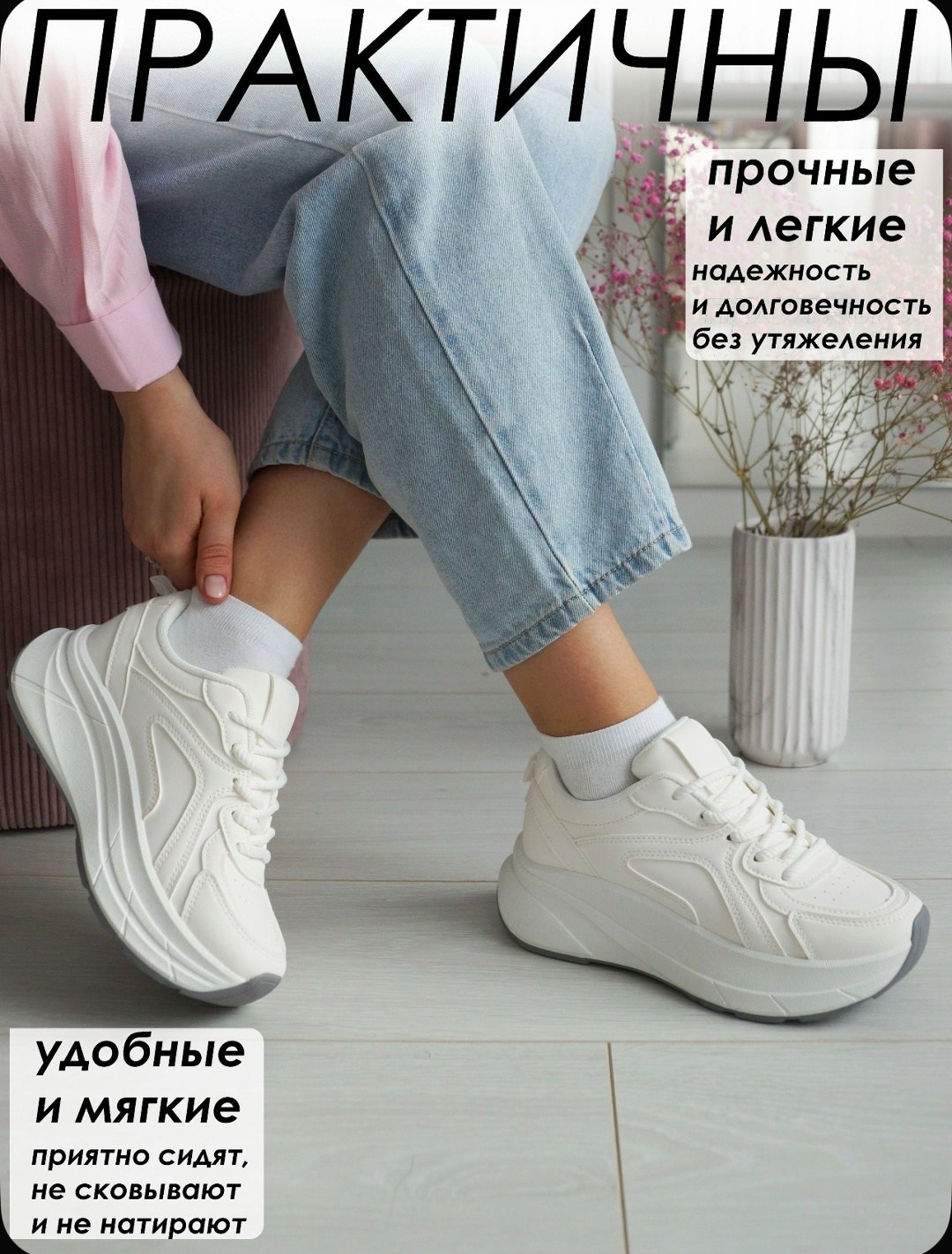 кроссовки женскиe,,белые женские кроссовки эко,кроссовки классические,кроссовки женские закрытые