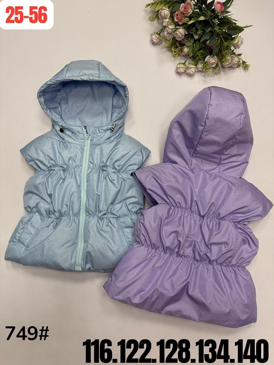 жилетка для девочки,жилетка детская,жилетка,детский жилет,жилет