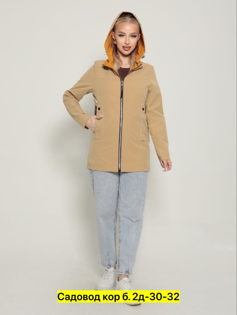 демисезонная куртка,куртка женская демисезонная,куртка с капюшоном демисезонная,женская куртка,ветровка женская