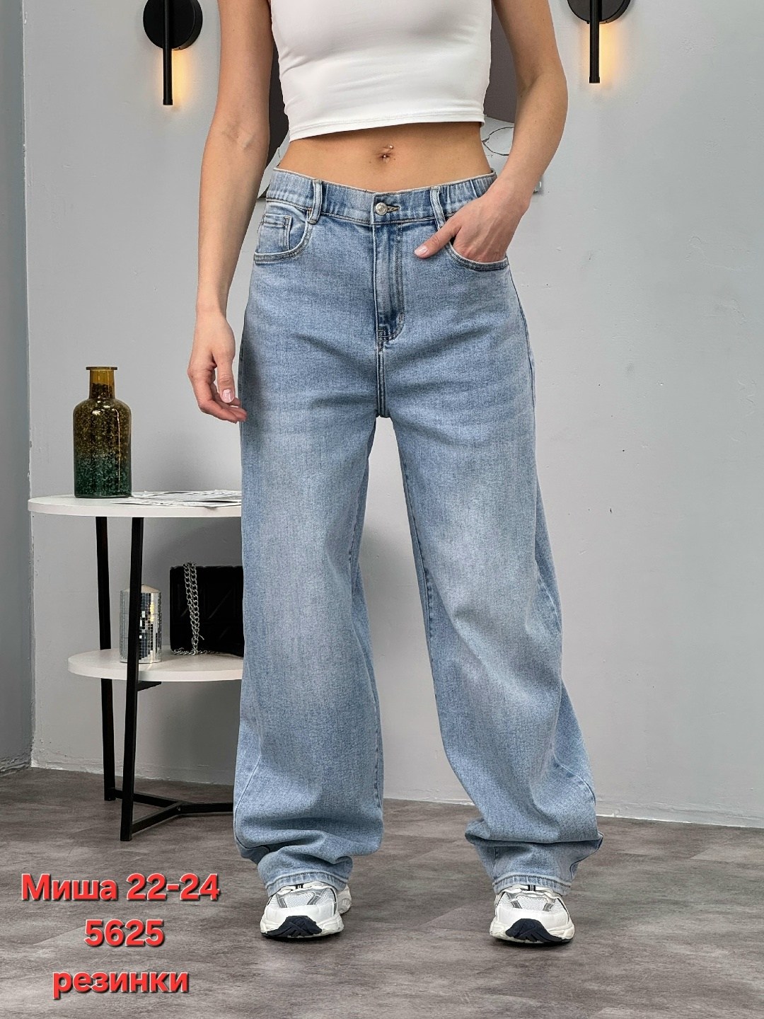 женские джинсы,джинсы женские широкие,джинсы широкие,джинсы модные,джинсы широкие прямые