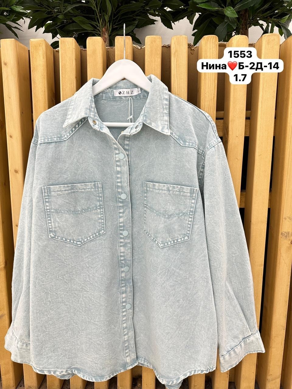 рубашка джинсовая женская,рубашка женская,вельветовая рубашка зара женская,рубашка джинсовая оверсайз,рубашка