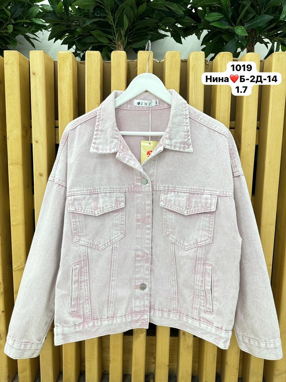 куртка джинсовая,куртка джинсовая женская,белая джинсовая куртка,джинсовая курточка,джинсовка