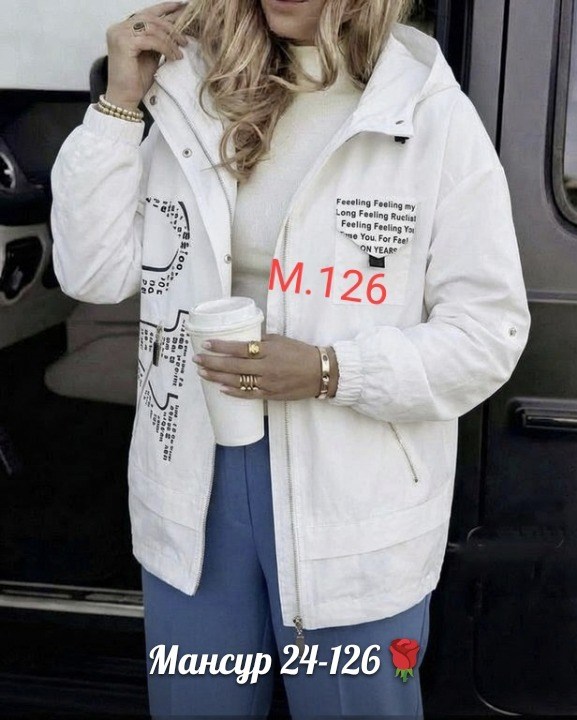 женская куртка,куртка демисезонная,куртка,ветровка женская,весенние куртки женские