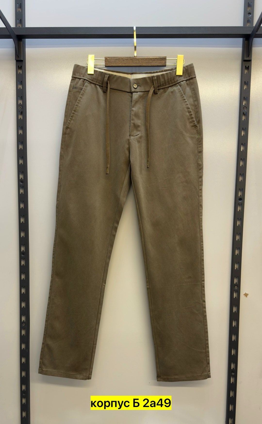 брюки кэжуал,мужские брюки,брюки для мужчин,брюки джоггеры,брюки джинсы