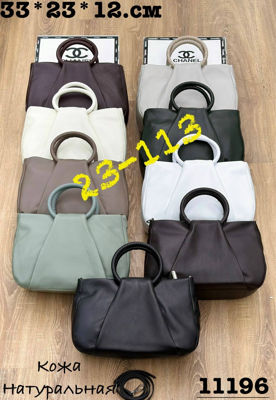 женская сумка,сумка,модная сумка,сумки для женщин,стильная сумка