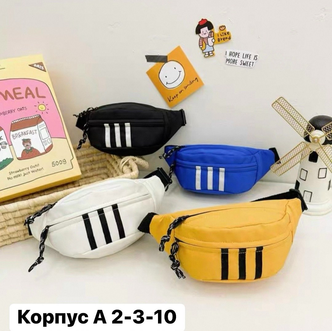 детская сумка через плечо,детская поясная сумка,детская сумка,сумки детские,поясная сумка