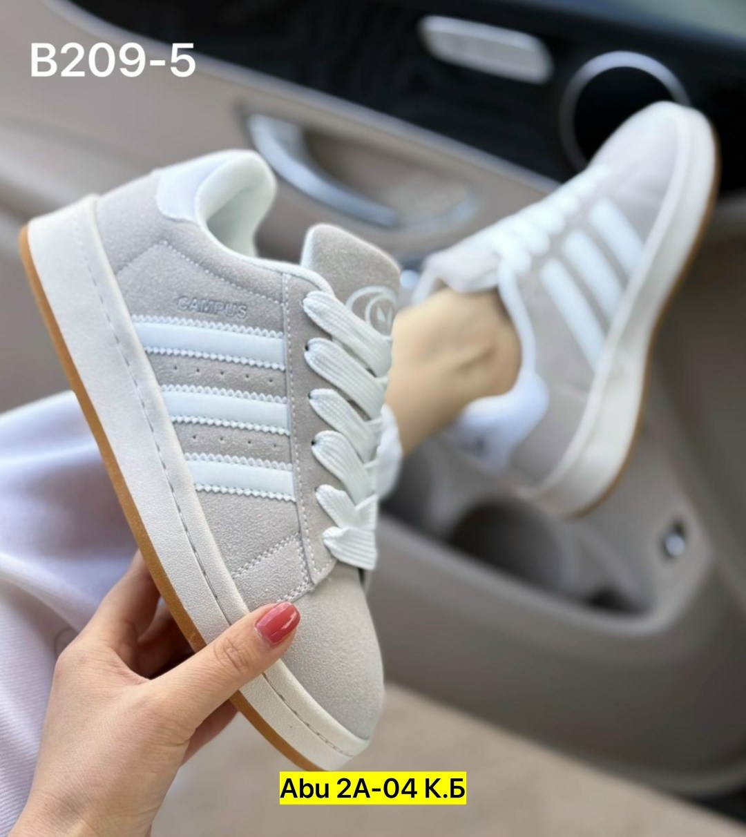 кроссовки женскиe,,кроссовки adidas campus,кроссовки adidas,кроссовки женские adidas