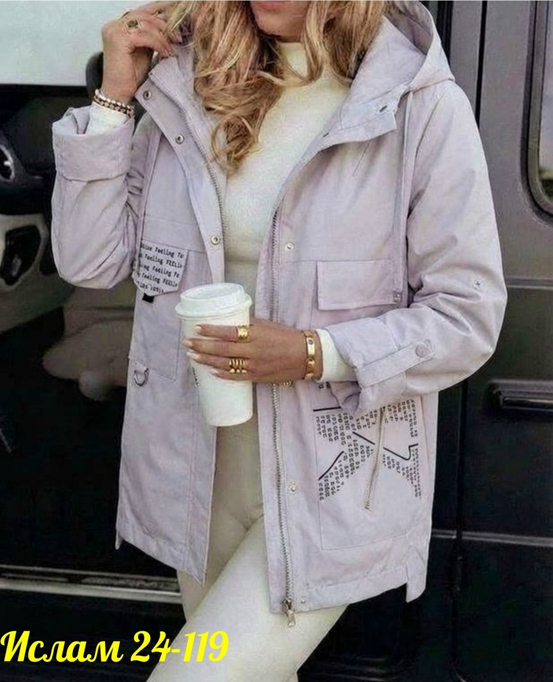 женская куртка,женская демисезонная куртка,демисезонная куртка,куртка,куртка модная