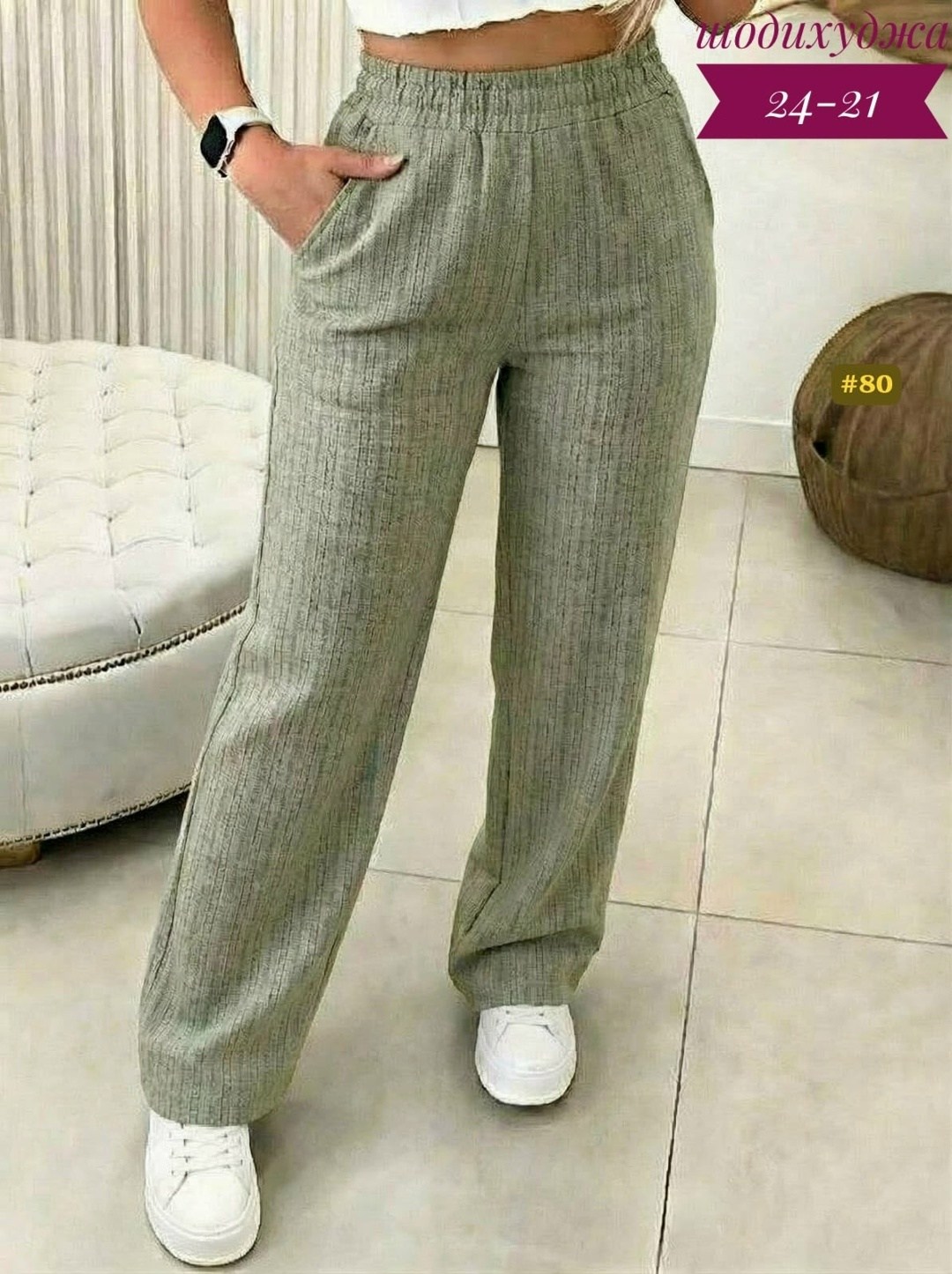 брюки классические,брюки женские,брюки женские широкие,брюки женские палаццо,брюки прямые