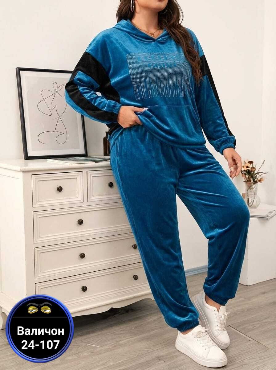 велюровый спортивный костюм больших размеров,женский спортивный костюм больших размеров,велюровый спортивная костюм,спортивный костюм велюровый женский,велюровый спортивный костюм женски