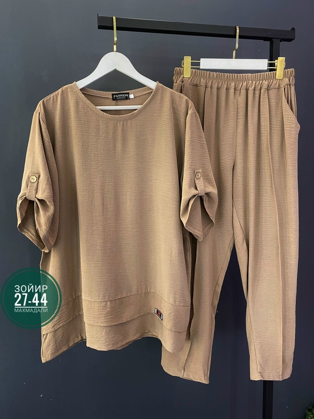 женские костюмы больших размеров,костюм двойка женская,cпортивный костюм больших размеров,костюм женский,костюм женский тройка