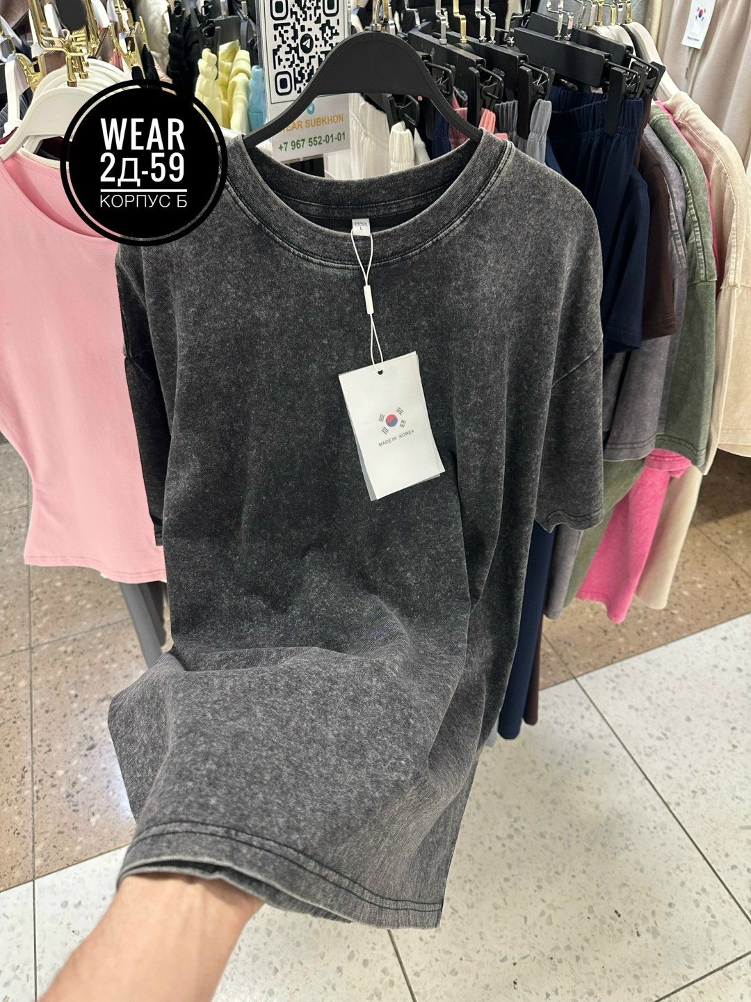 футболка-варенка,футболка женская,футболка оверсайз,футболки женские варенки оверсайз,женская футболка оверсайз