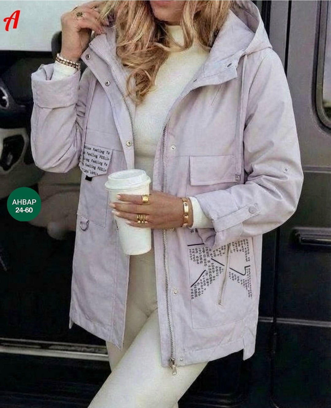 женская куртка,куртка,повседневная куртка,куртка демисезонная,демисезонная куртка женская