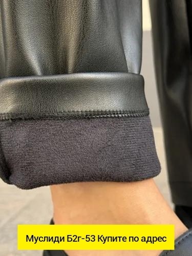 кожаные брюки женские,свитер,свитера женские,мода стиль,кожаные брюки