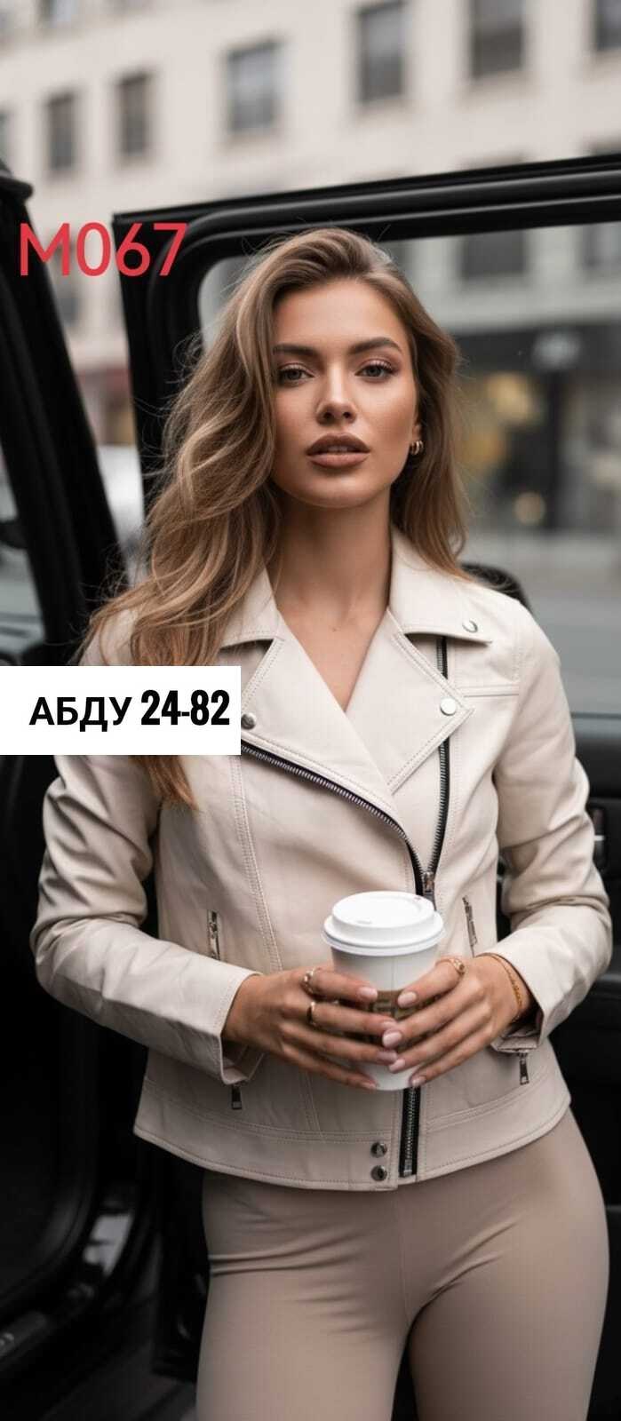 куртка кожаная женская,куртка кожаная,куртка косуха женская,куртка косуха кожаная, кожаные куртки женские