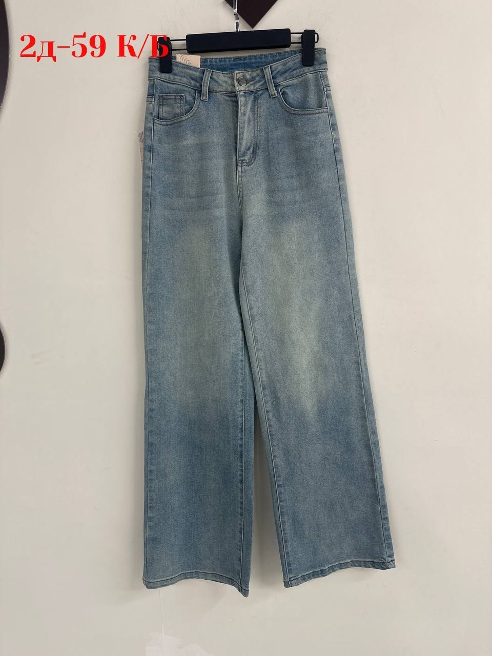 женские джинсы,модные джинсы,джинсы стиль,джинсы,стильные джинсы