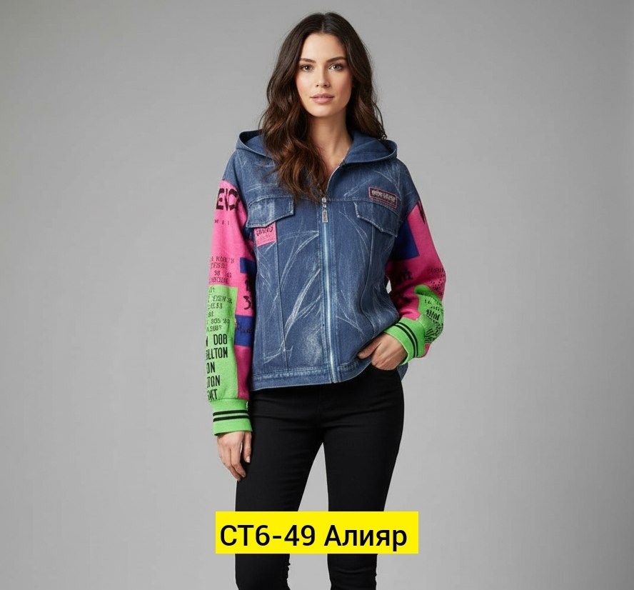 модная куртка,женская куртка,женская демисезонная куртка,куртка,кожаная куртка