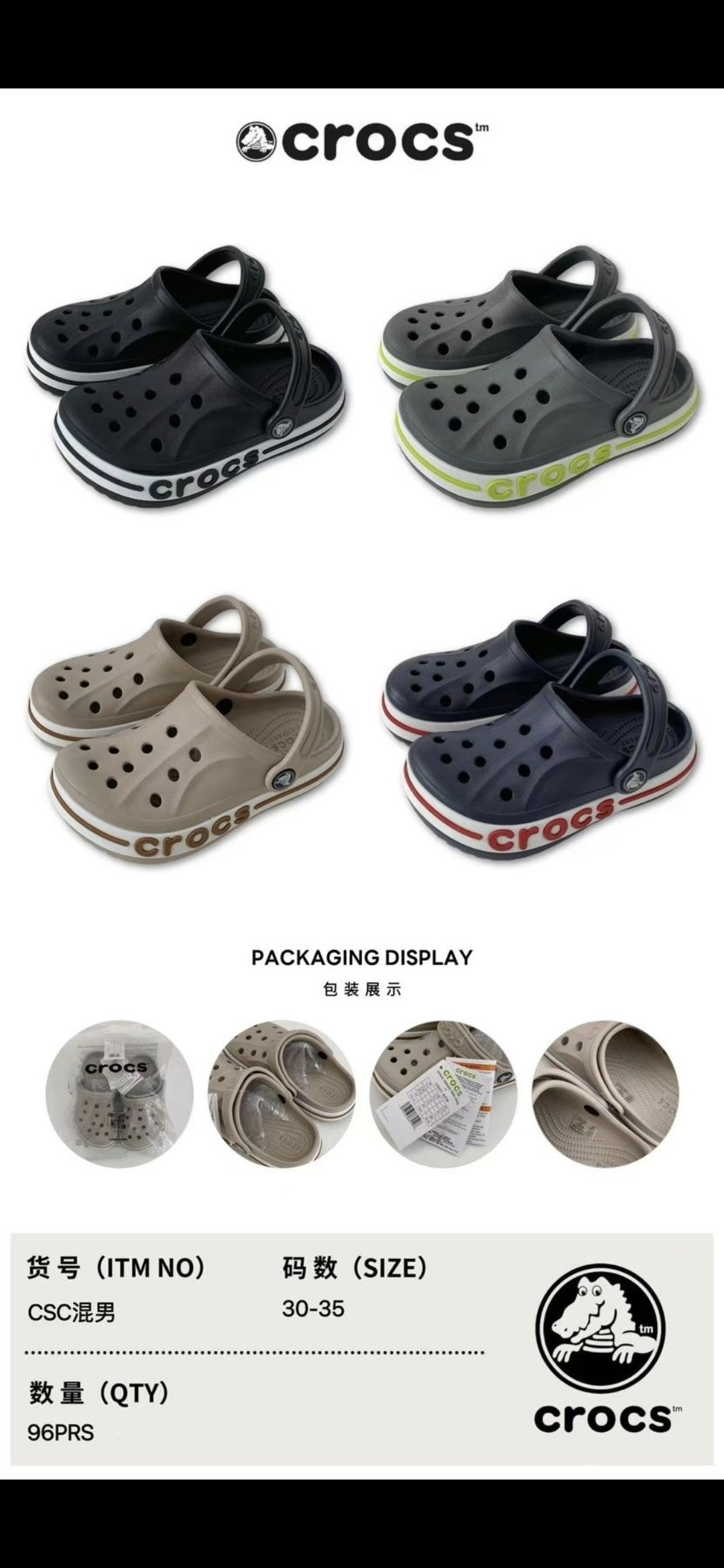 ,кроксы мультяшки,детские тапочки,летние тапочки,тапочки для мальчика