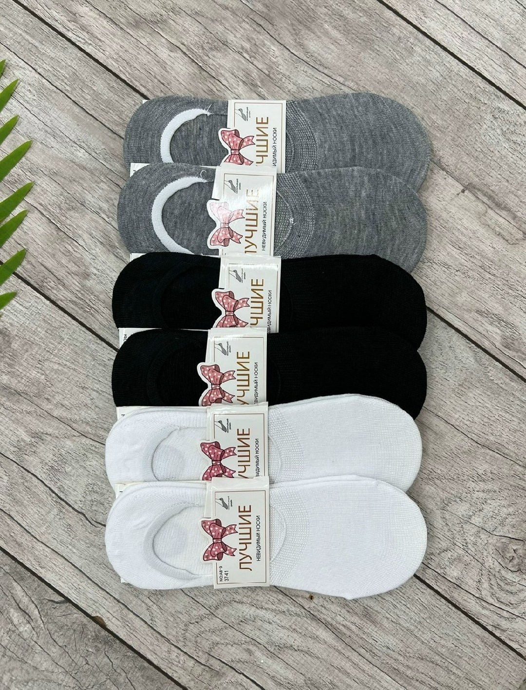 носки женские,носки следки,следки носки женские,женские следки,носки женские 10 пар