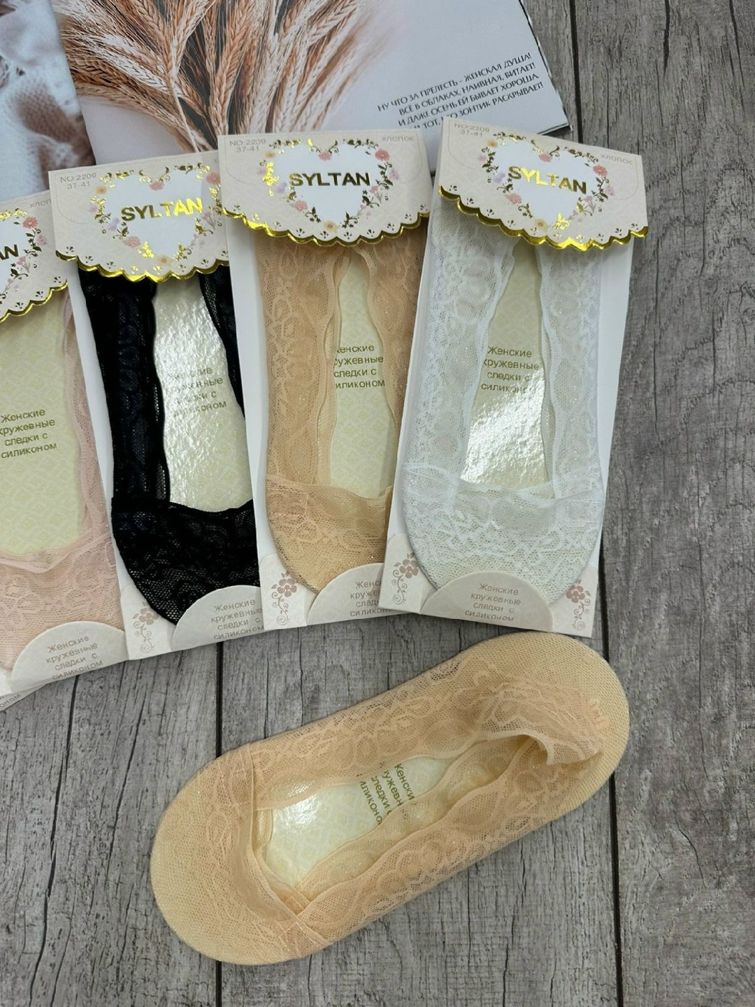 женские носки,подследники женски,носки следки,следки женские,следки капроновые