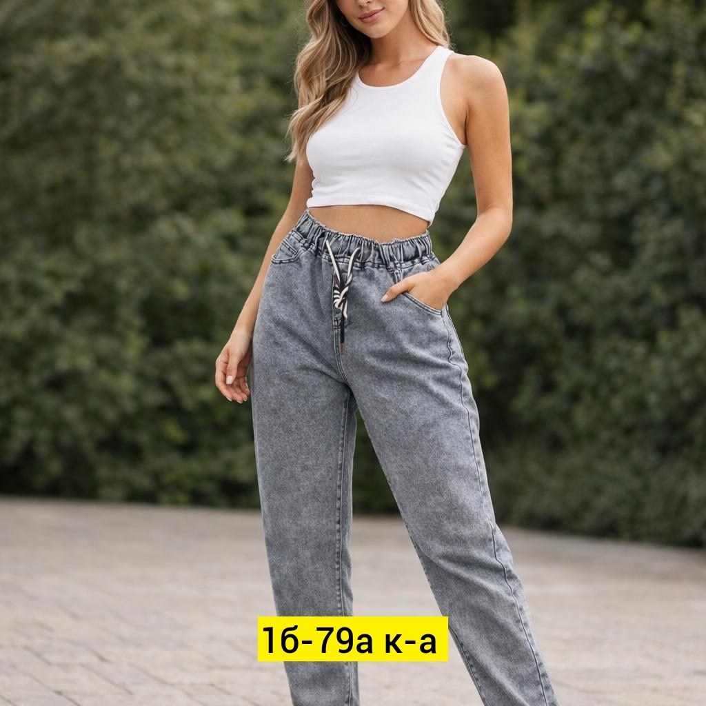 девушка,джинсы в обтяжку,девушка джинсах,пышная девушка,джинсы