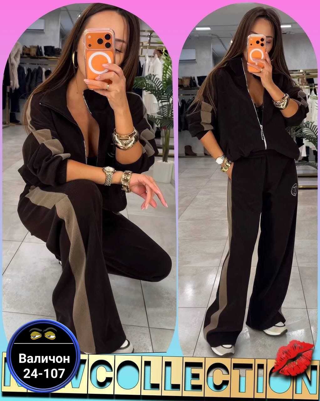 женский спортивный костюм,спортивный костюм,женский костюм двойка,костюм женский двойка спортивный прогулочный брюки кофта флис,женский костюм