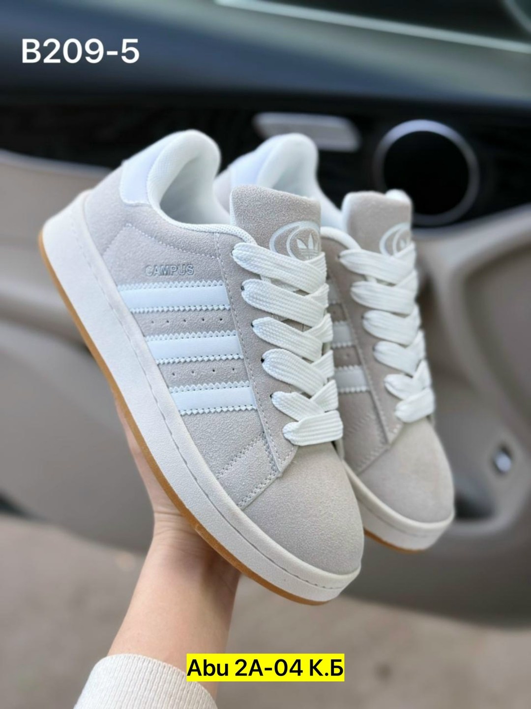 кроссовки женскиe,,кроссовки adidas campus,кроссовки adidas,кроссовки женские adidas